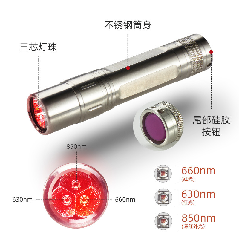 Amazon luz roja luz infrarroja linterna auxiliar LED iluminación luz roja 630 + 660 + 850nm