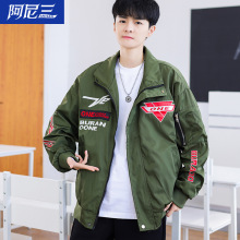旗舰店外套男春秋季2024年新款飞行夹克潮流男装帅气初中学生春装