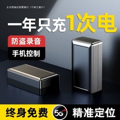携帯電話は録音ペンの聴音を制御します。