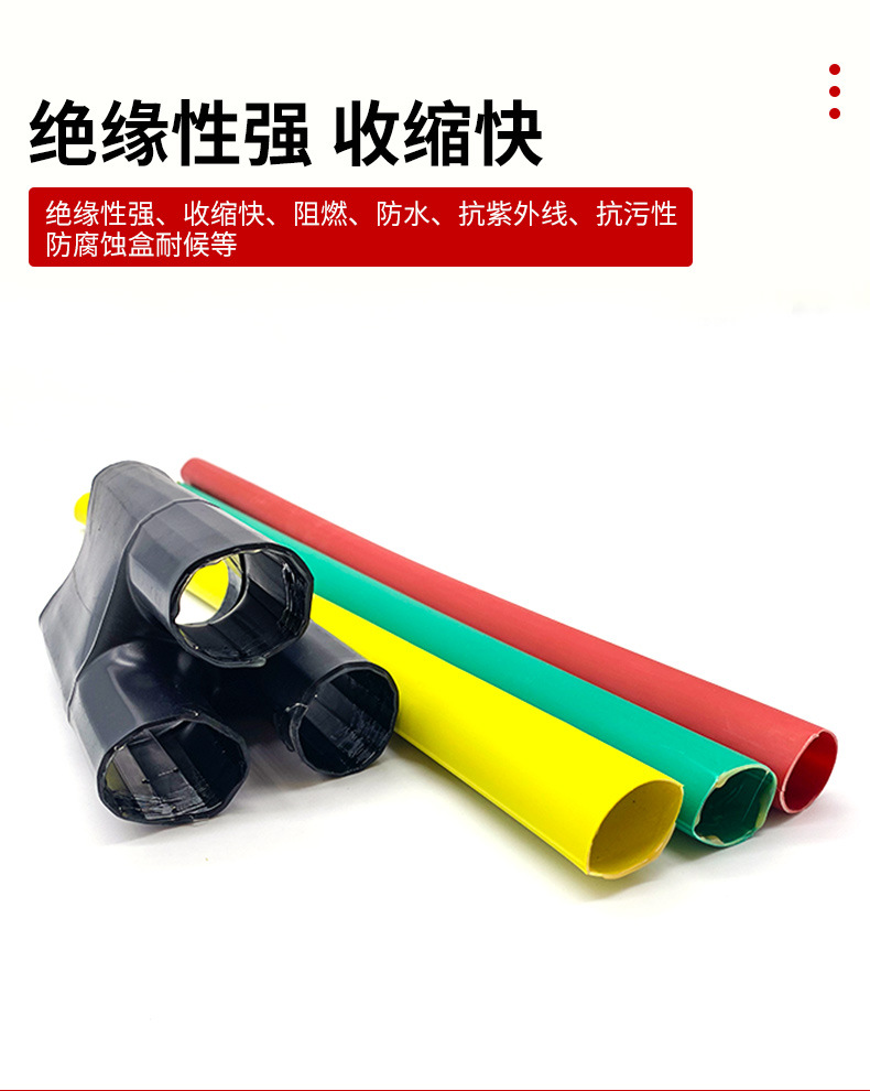 详情_11