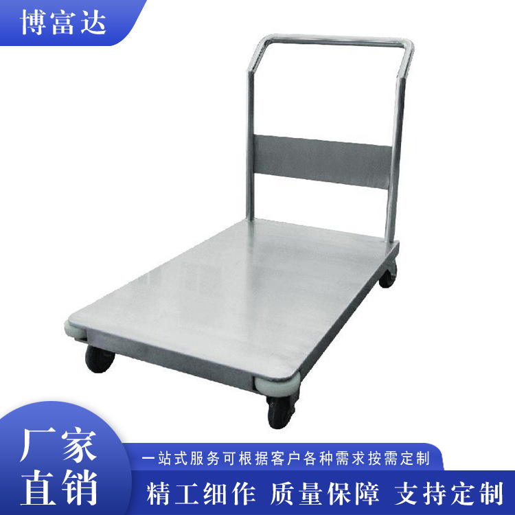 供应加固手推车周转车 物料搬运车 移动式货架小拖车货物拖运批发