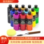绘画防水专业手绘颜料