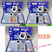 D17/D18/D19智能手表蓝牙耳机无线充电宝小音响充电头多表带套装