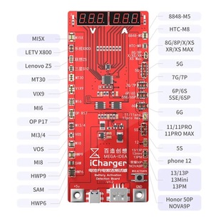 Qianli Icharger 3.0 Battery Activation Board
