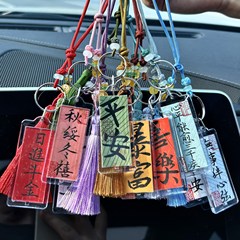 ギフトバックパックペンダントクラス手書き書道ギフトペンダントオリジナルキーホルダー車卒業シーズン会社タッセル