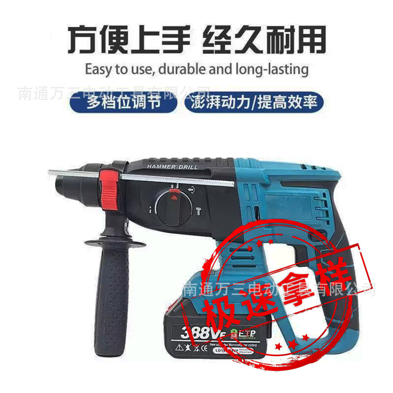 无刷充电式电锤冲击钻锂电池多功能无线电锤钻电镐电动工具工业级|undefined