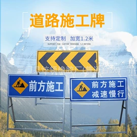 道路减速设备;路障;交通安全标识