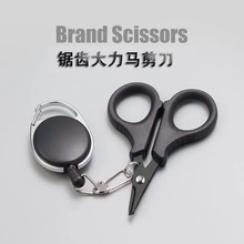 PE线小剪刀带伸缩扣配件不锈钢路亚剪路亚工具剪线器黑色镀钛迷你