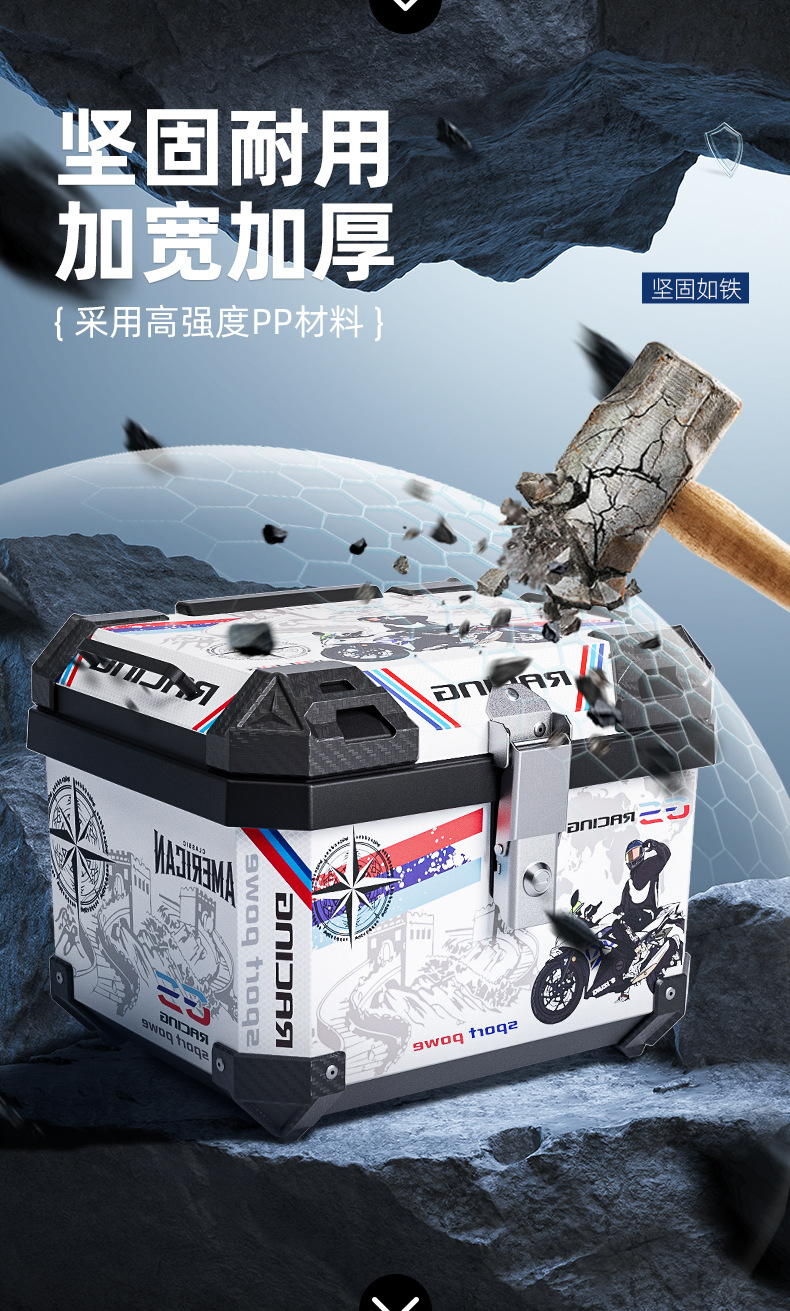 Motorcycle Rear Trunk Imitation Aluminum Alloy Trunk Large Universal Quick Release Scooter Electric Vehicle Universal Tool Box