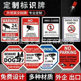 反光材料;交通安全标识;车身贴