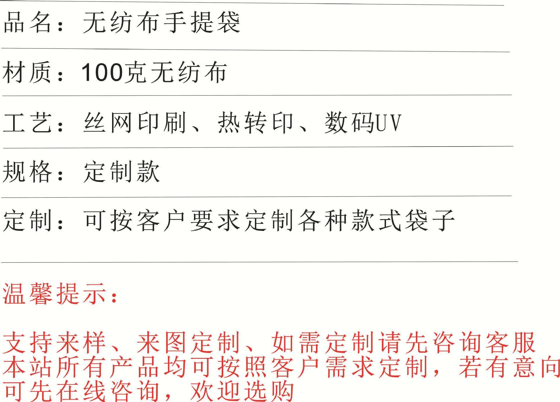 产品参数 因为专注所以