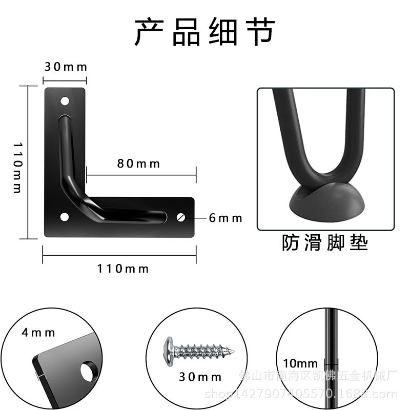 10mm de dos hilos, moderno, simple, simple, en forma de U, muebles de hierro, pinza para el cabello, pie de mesa, pie de mesa, soporte para patas, fábrica de alambre de hierro sólido