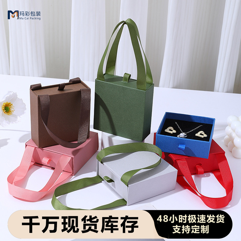 In-stock light luxury jewelry box, portable drawer box for necklaces, rings, and bracelets, high-end accessory pull-out box In-stock light luxury jewelry box, portable drawer box for necklaces, rings, and bracelets, high-end accessory pull-out box