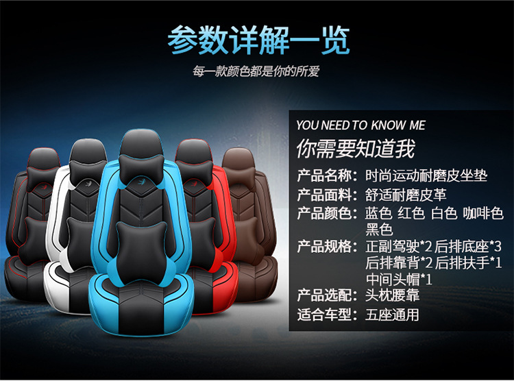 Cross-border foreign trade car seat cover five seat cover fully surrounded winter seat cushion four seasons leather cushion factory generation