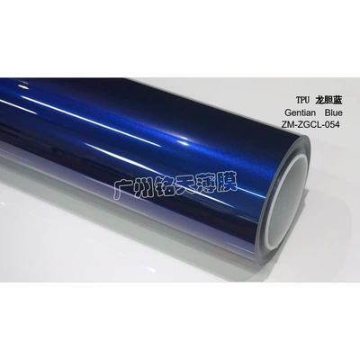 Factory wholesale colorful car wraps, Auto Color Change Film - imported-tpu-ultra-bright-metallic-dragon-blue-152-15m-roll