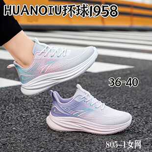 2026����Ů�W���\��Ь������W��͸��ٴ��p����Ь����ϵ�����eЬ