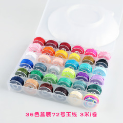 72番玉糸25色セット36色箱手作りDIY編みひもビーズひもチェーンネックレスペンダント材料