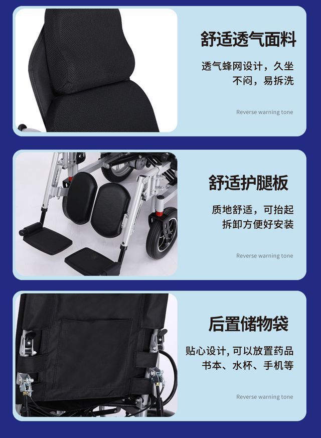 Electric Wheelchair, Smart, Automatic, Portable, Folding for Elderly/Disabled