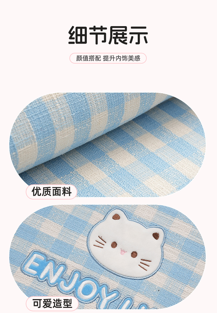 Cute Cat Car Seat Cushion, Creative Cartoon Car Seat Cover, Non-Slip Breathable Seat Pad, High-End Car Interior Decoration Seat Cover