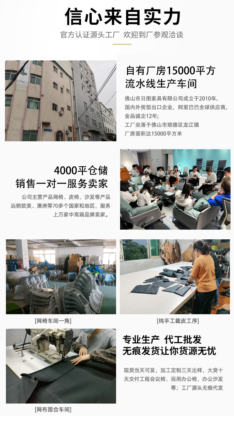 详情-头部_02.jpg