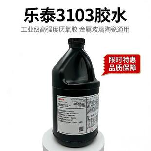 �h�ߘ�̩3103 ��̻��oӰ�z ����t�����ܽM������͸���zճ��