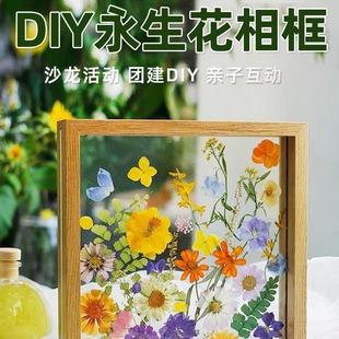 Tower'an Graduation Season Gift Embossed Plant Specimen Photo Frame diy Eternal Dried Flower Material Package Acrylic Glass Painting