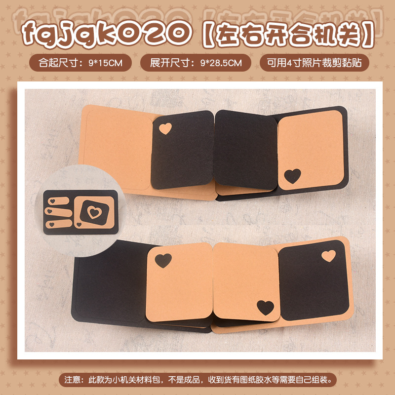 [왼쪽과 오른쪽 개폐 기관] 비디오 튜토리얼 (fgjgk020-)