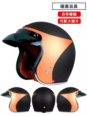 Motosiklet kaskı (dəbilqə) Electric Vehicle Safety - sub-black-mask-m