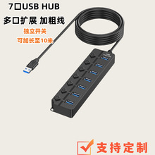 usb�Uչ��һ����usb�־���2.0usb4/ 7�ڪ����_�Phub��X������