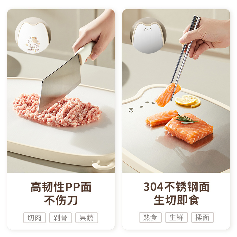 304不锈钢菜板家用防霉抗菌切菜板厨房专用塑料砧板水果双面案板|undefined