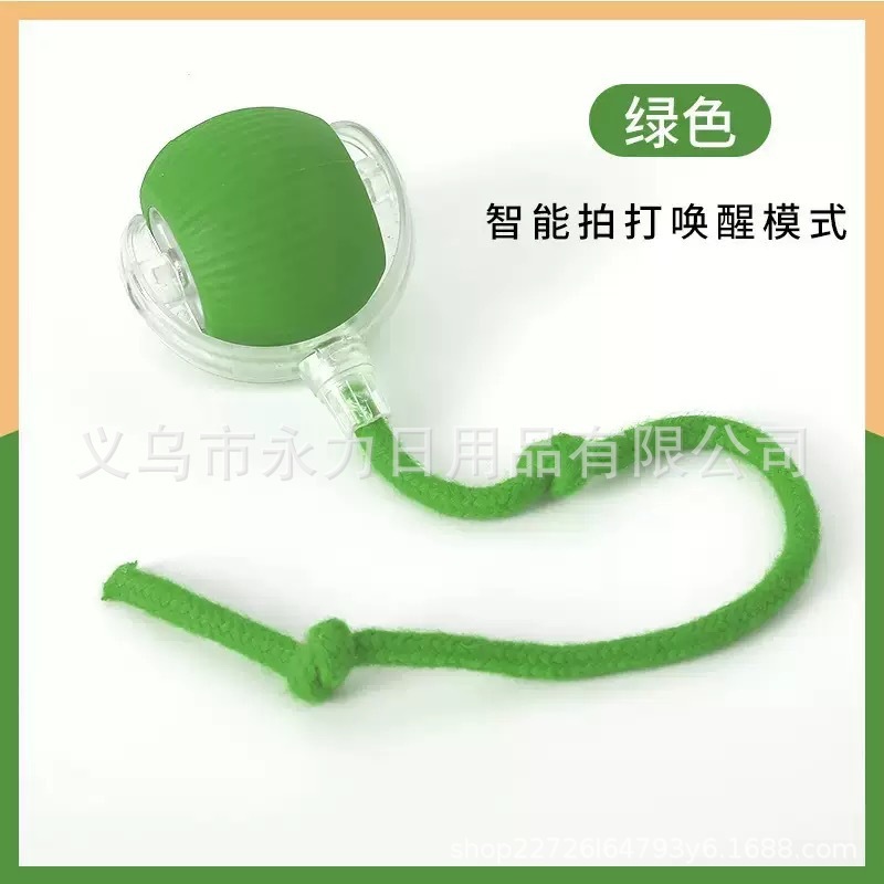 跨境猫玩具自动逗猫球自嗨解闷神器猫咪滚滚球具宠物玩具宠物用品|undefined