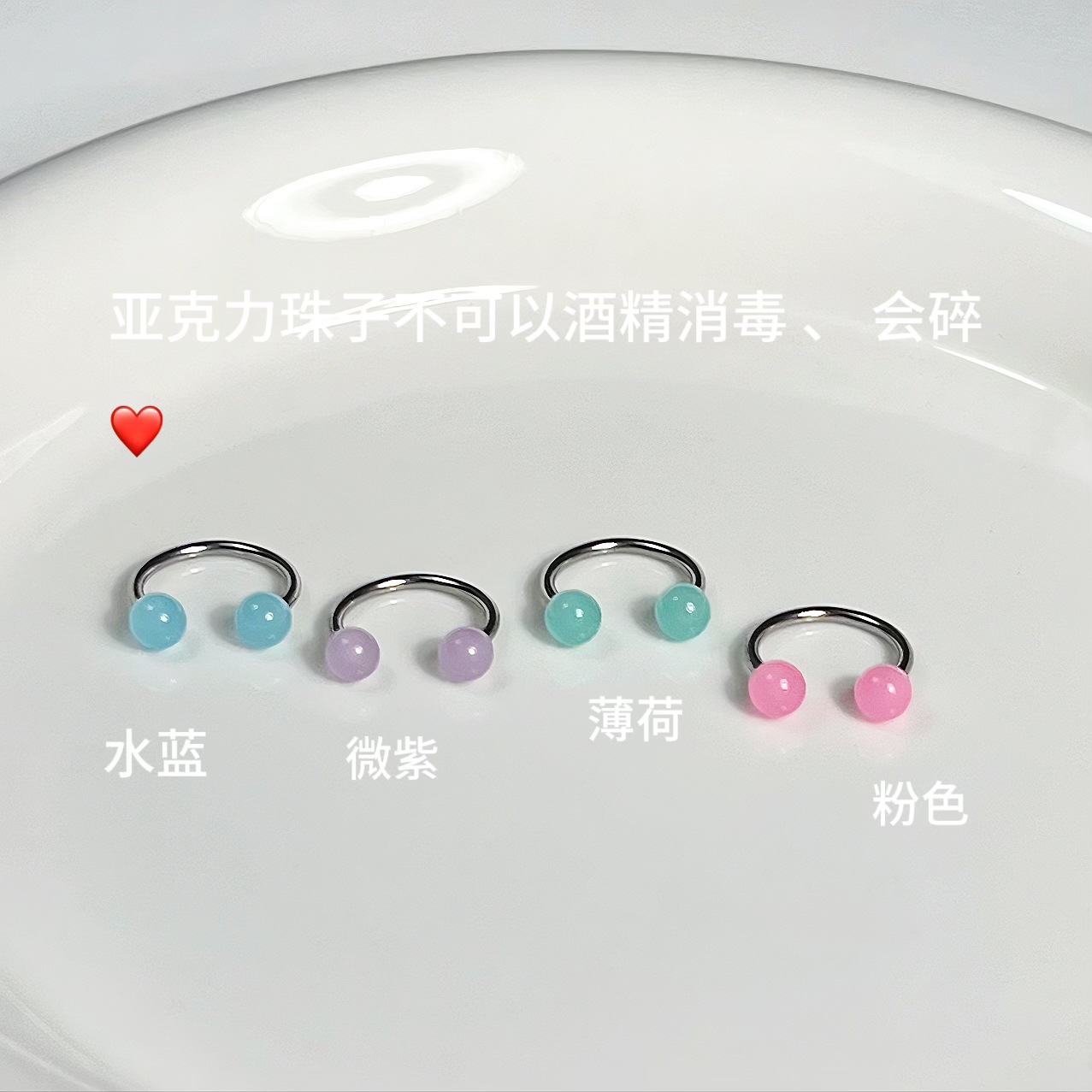 Pointed titanium steel lip stud product view