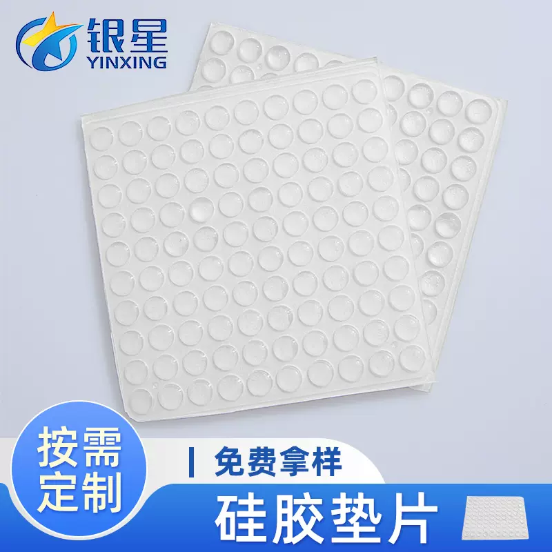 现货背胶透明玻璃胶垫柜门桌椅缓冲防撞贴 黑色半球形防撞胶粒