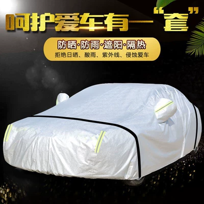 quilt car cover, sun-proof, Car clothing - note-the-vehicle-model-aluminum-foil-silver-anti-hail
