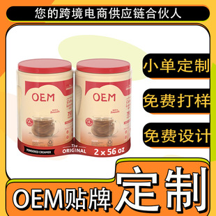 oem���Ȱ�H���ƿ羳���Q���R�d������̾�coffee mate���Ȱ�H