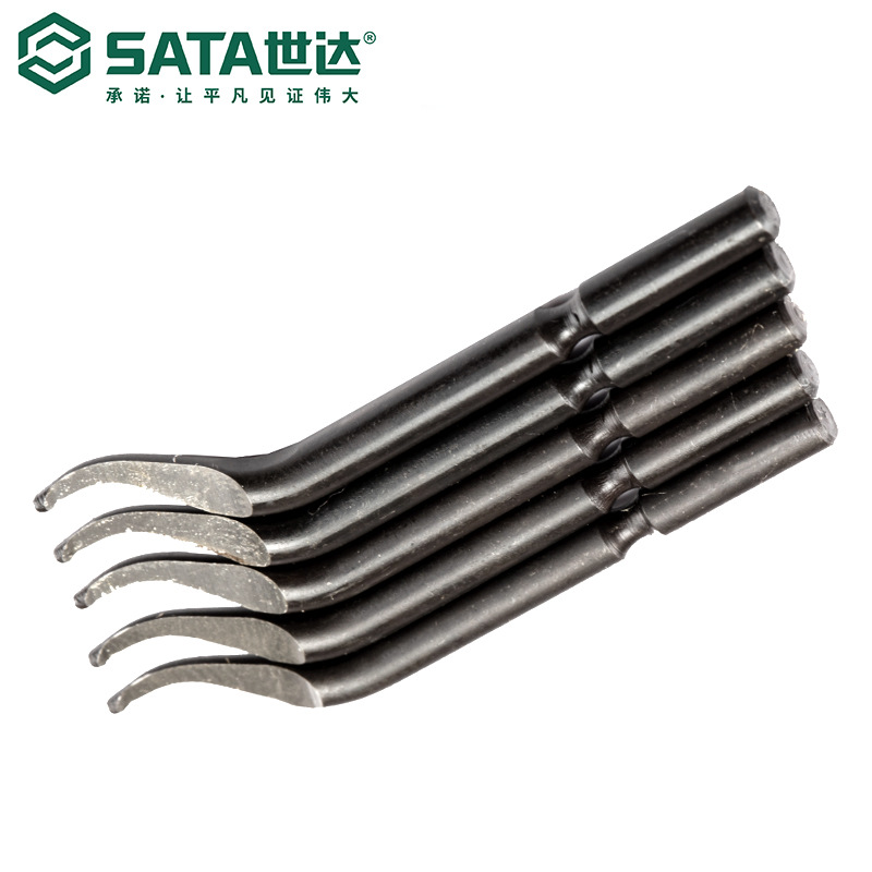 SATA世达工具5件套塑料修边器刀片93456修边工具去毛刺刮刀