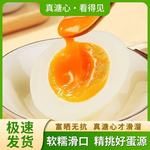 溏心鸡蛋即食鸡蛋五香卤蛋休闲零食早餐流心蛋盐焗蛋出游野餐零售
