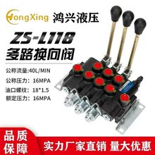 ZS-118��·�y�Q���yҺ���������ք����y�͸�Һ���y