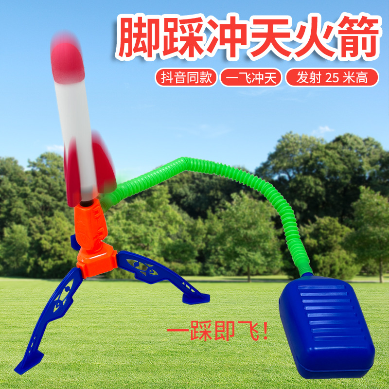 flashing launcher