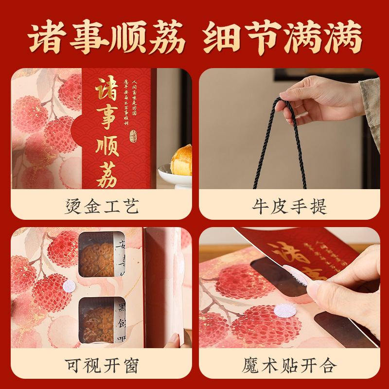 2025新款月饼礼盒中式国风高档包装盒子空大气精致手工折叠盒现货|undefined