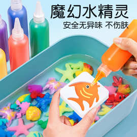 新品魔幻水精灵手工diy儿童益智玩具神奇水宝宝无毒3-6岁厂家批发