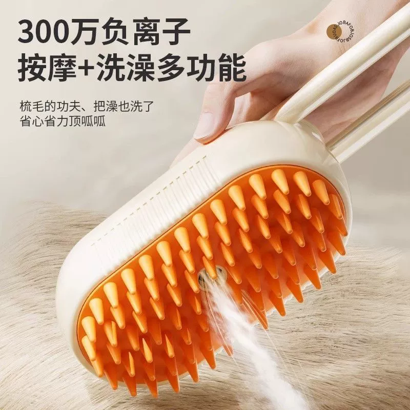 Спрей для домашних животных массажная расческа паровая расческа кошачья шерсть очиститель кошачьей шерсти