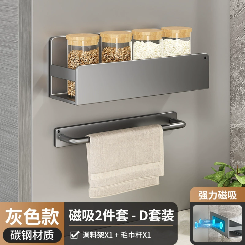 Spice Rack Wall-mounted Magnetic Storage Rack Kitchen from Yomiego