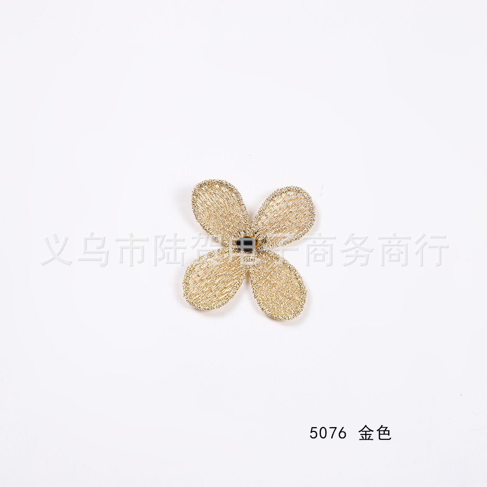 5076 金色 0.52
