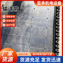 橡胶输送带厂家批发V字型花纹防滑耐磨耐热耐寒高摩擦加厚运输带