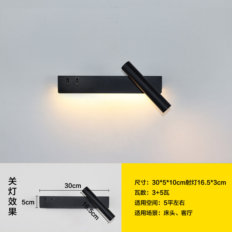 Cabecera nórdica SUB lámpara de pared dormitorio sala de estar pared creativa minimalista moderna decoración de hotel de lectura luces rotativas