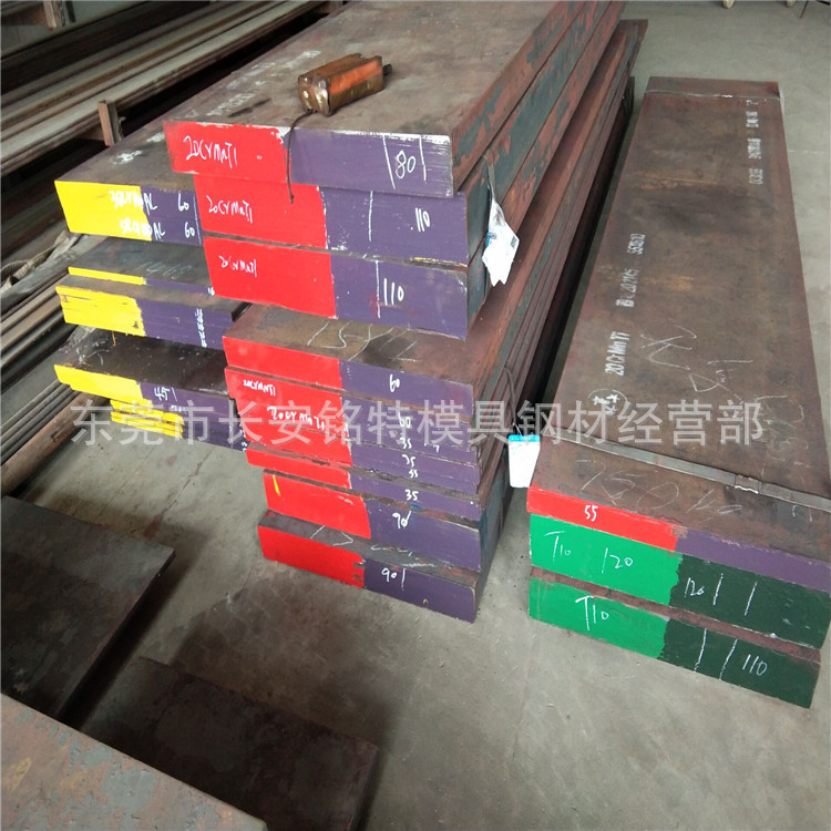 批发零售SKD12冷作模具钢 SKD12高耐磨模具钢板 SKD12板材