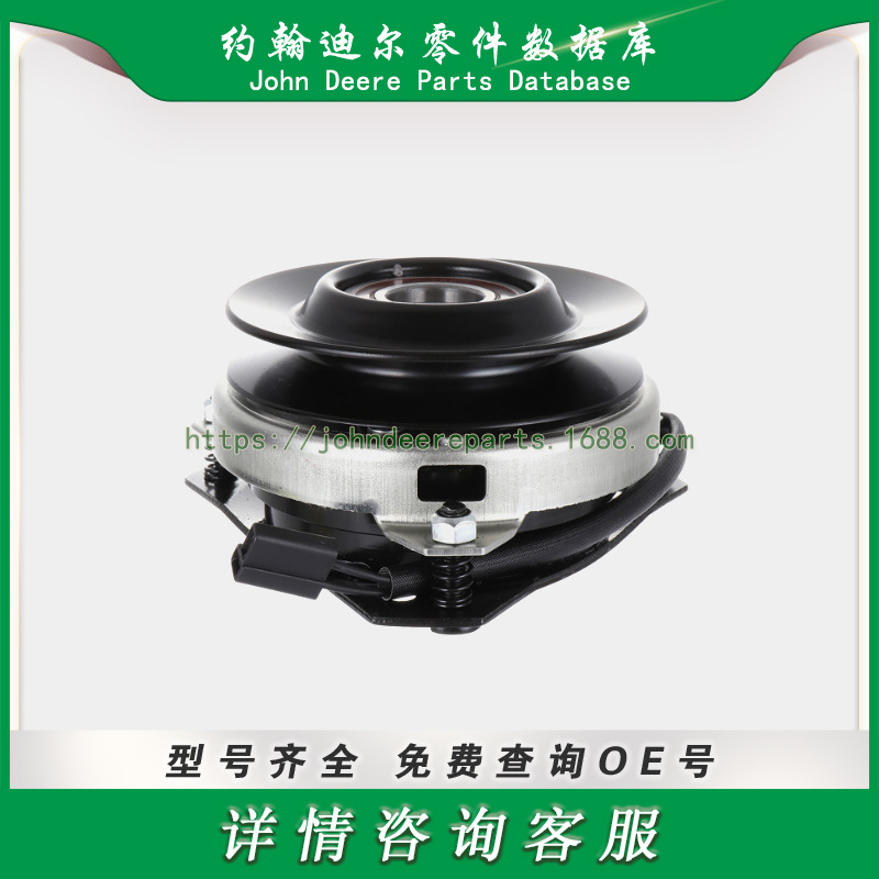 高尔夫球场系列零件 离合器 Clutch for Warner 5215-115