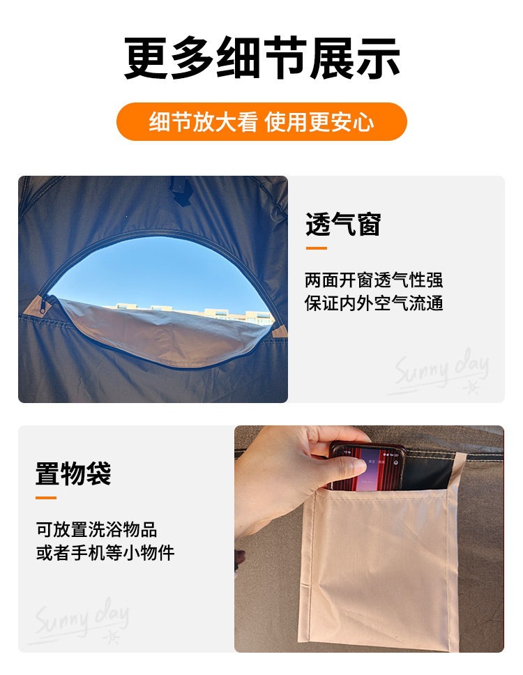 Outdoor bathing and shower tent, home bathing tent, camping car-mounted shower tent, mobile toilet and changing tent