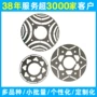 打样粘结激光定转子冲片